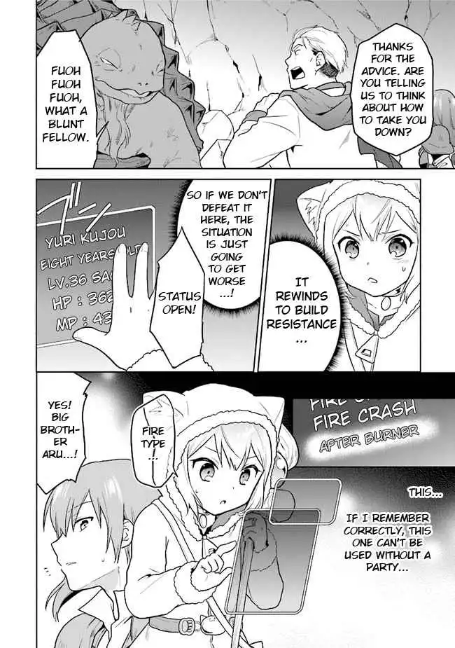 The Small Sage Will Try Her Best in the Different World from Lv. 1! Chapter 27 16